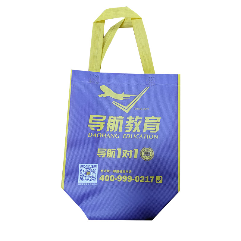 湖南TB02 教培机构广告袋