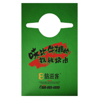 湖南AP04 无纺布围裙